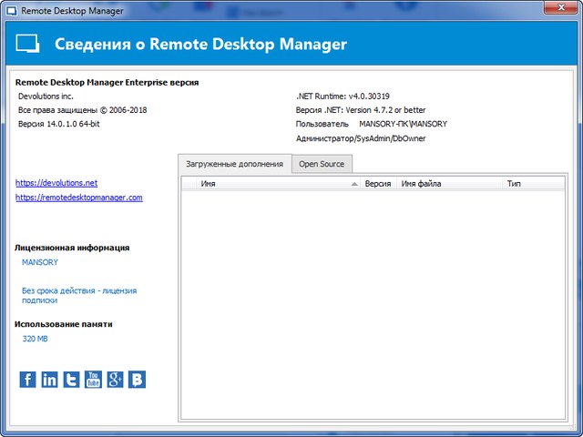 Remote Desktop Manager Enterprise 14.0.1.0