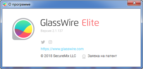 GlassWire Elite 2.1.137