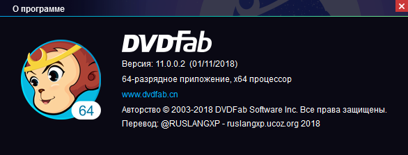 DVDFab 11.0.0.2
