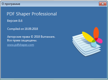 PDF Shaper Professional 8.6
