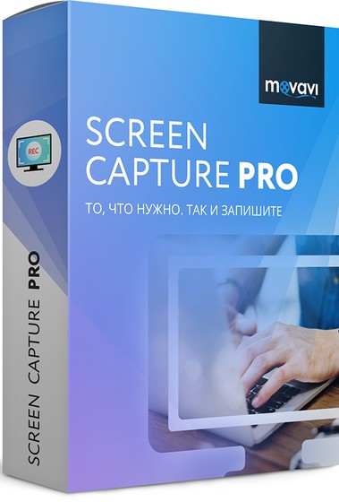 Movavi Screen Capture Studio 10.0.0
