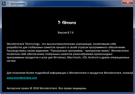 Wondershare Filmora 8.7.6.2 + Complete Effect Packs