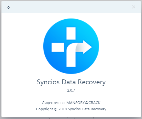 Anvsoft SynciOS Data Recovery 2.0.7