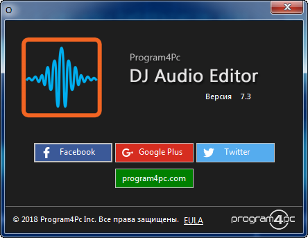 Program4Pc DJ Audio Editor 7.3