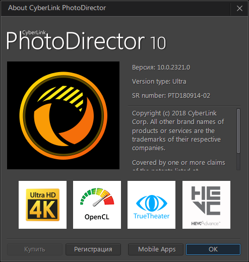 CyberLink PhotoDirector Ultra 10.0.2321.0 + Rus
