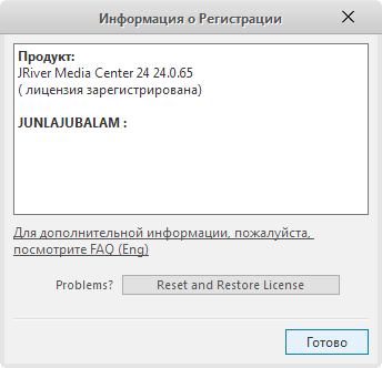 JRiver Media Center 24.0.65