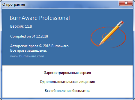 BurnAware Professional / Premium 11.8
