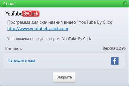 YouTube By Click 2.2.95