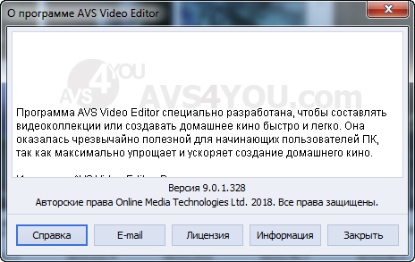 AVS Video Editor 9.0.1.328