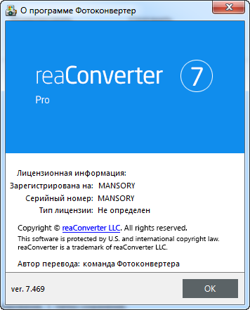 reaConverter Pro 7.469