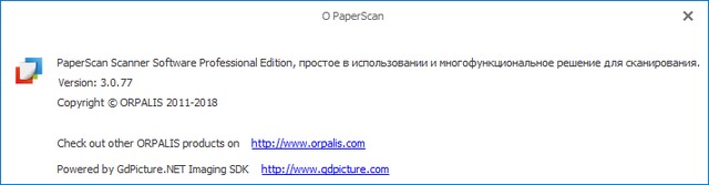 ORPALIS PaperScan Professional 3.0.77