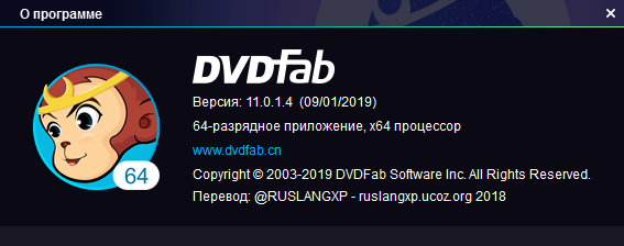 DVDFab 11.0.1.4