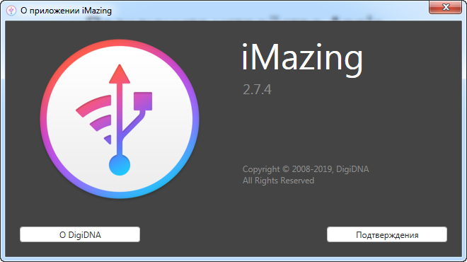 DigiDNA iMazing 2.7.4