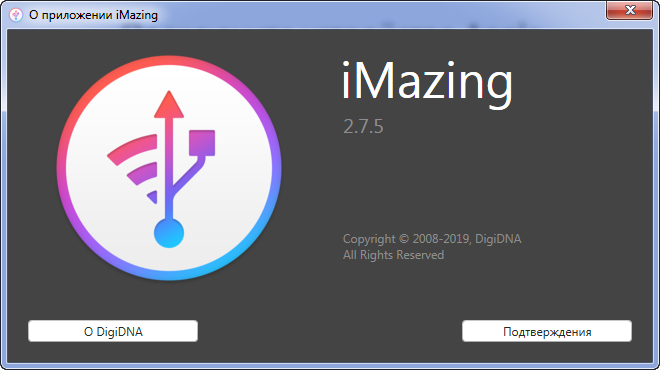 DigiDNA iMazing 2.7.5