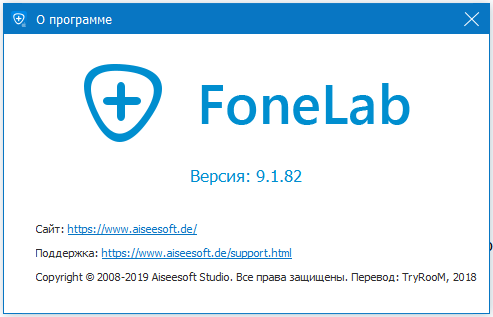 Aiseesoft FoneLab iPhone Data Recovery 9.1.82 + Rus