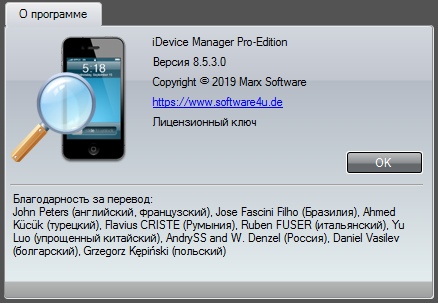 iDevice Manager Pro Edition 8.5.3.0
