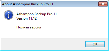 Ashampoo Backup Pro 11.12