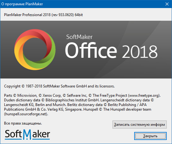 SoftMaker Office Professional 2018 Rev 933.0620