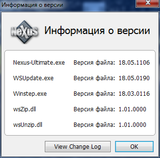 Winstep Nexus Ultimate 18.5.0.1106
