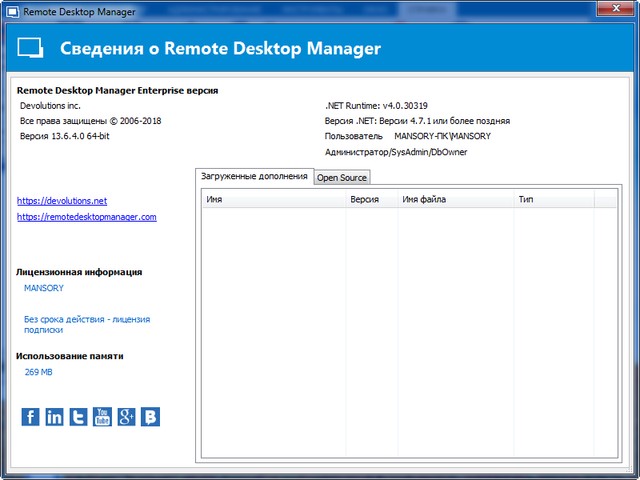 Remote Desktop Manager Enterprise 13.6.4.0