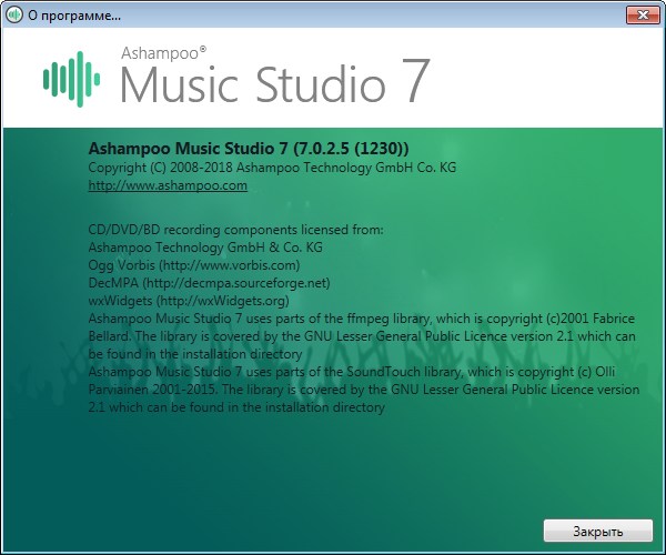 Ashampoo Music Studio 7.0.2.5