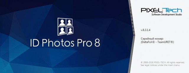 ID Photos Pro 8.3.1.4