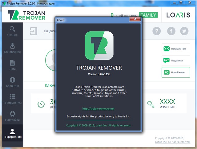 Loaris Trojan Remover 3.0.60.195