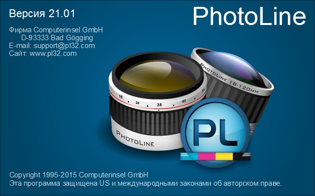 PhotoLine 21.01 + Rus