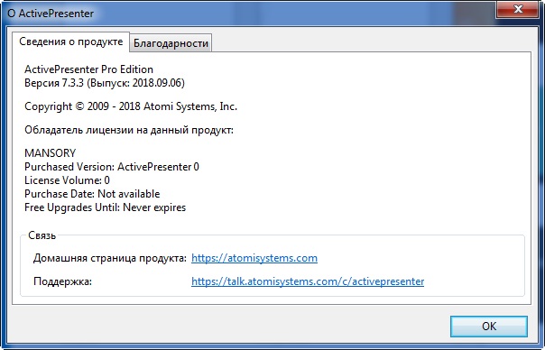 ActivePresenter Professional Edition 7.3.3 + Portable