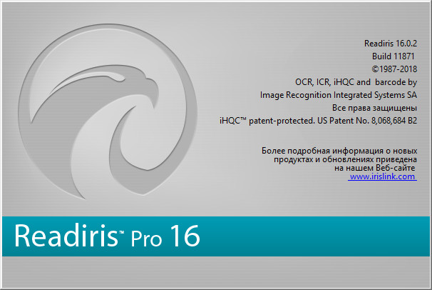 Readiris Pro / Corporate 16.0.2 Build 11871