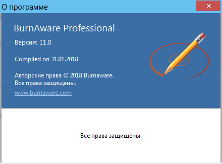BurnAware Professional / Premium 11.0 + Portable