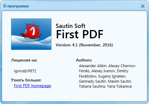 First PDF 4.1.11.16 + Portable