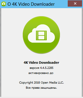 4K Video Downloader 4.4.5.2285 + Portable