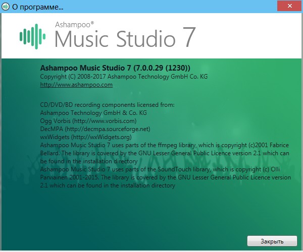 Ashampoo Music Studio 7.0.2.9