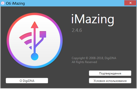 DigiDNA iMazing 2.4.6