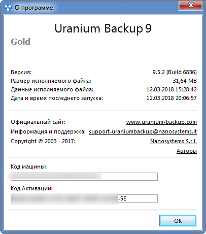 Uranium Backup 9.5.2 Build 6836