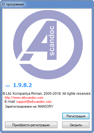 A4ScanDoc 1.9.8.2