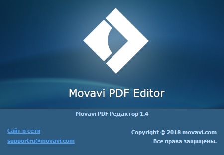 Movavi PDF Editor 1.4