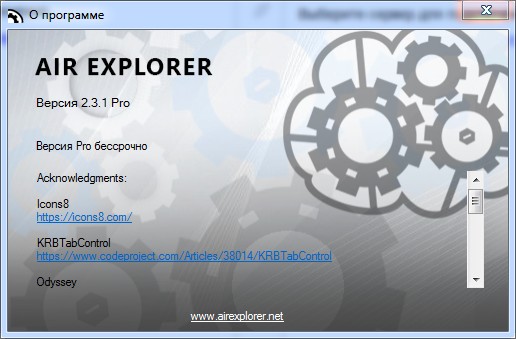 Air Explorer Pro 2.3.1 + Portable