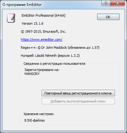 Emurasoft EmEditor Professional 15.1.6 + Portable