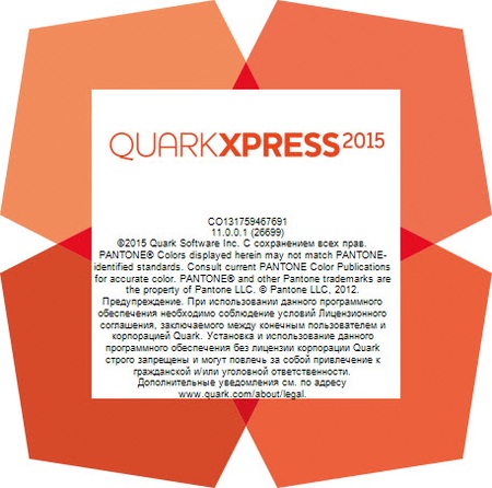 QuarkXPress 2015 11.0.0.1