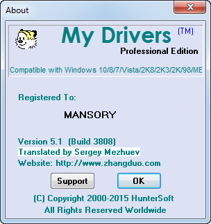 My Drivers Professional Edition 5.1 Build 3808