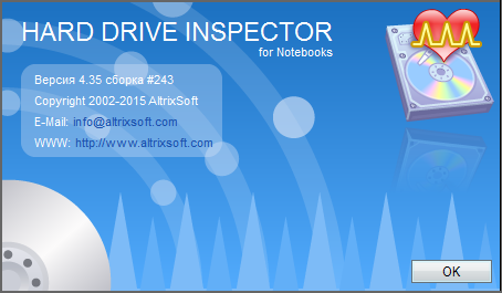 Hard Drive Inspector Professional 4.35 Build 243