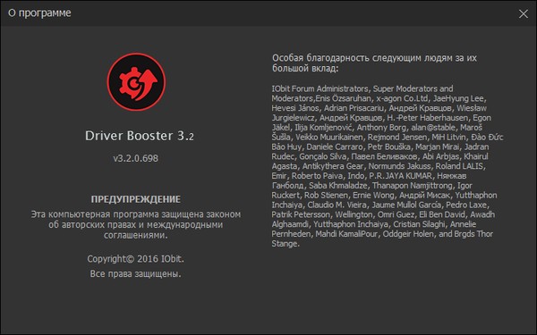 IObit Driver Booster Pro 3.2.0.698 Final