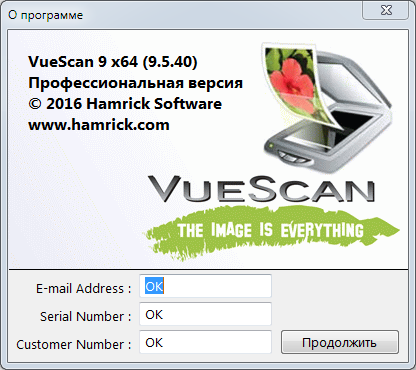 VueScan Pro 9.5.40