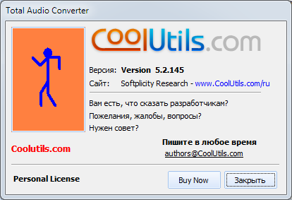 CoolUtils Total Audio Converter 5.2.145 + Portable