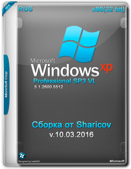 Windows XP Professional SP3 by Sharicov