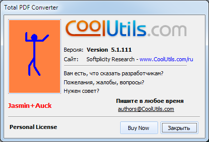 Coolutils Total PDF Converter 5.1.111 + Portable