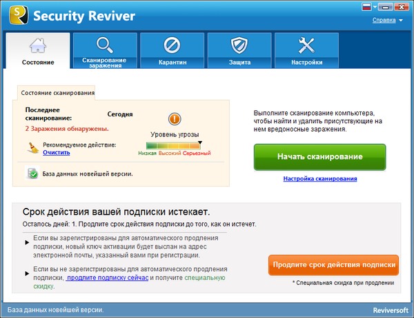 ReviverSoft Security Reviver