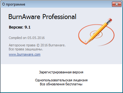 BurnAware Professional